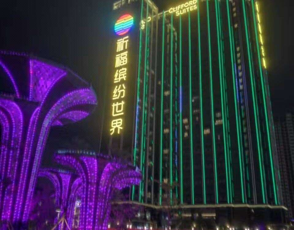 Clifford Suites Kuangcsou Kültér fotó